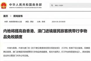 哈塞尔巴因克：切尔西引援做得很不错，现在就是多给他们点时间